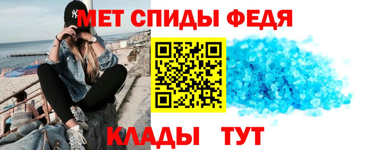 Меф мяу мяу Берёзовский
