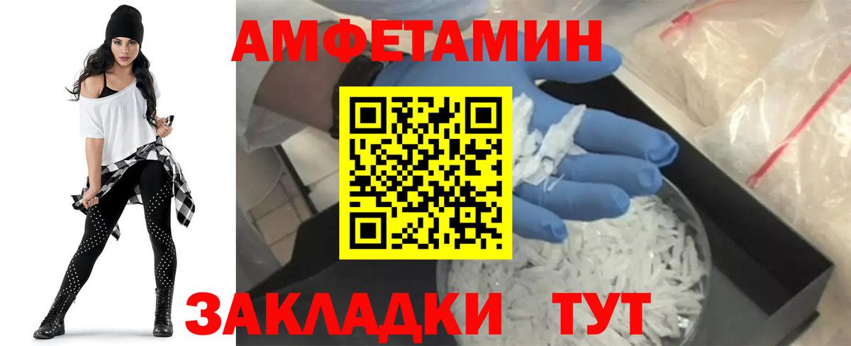 АМФ VHQ Берёзовский
