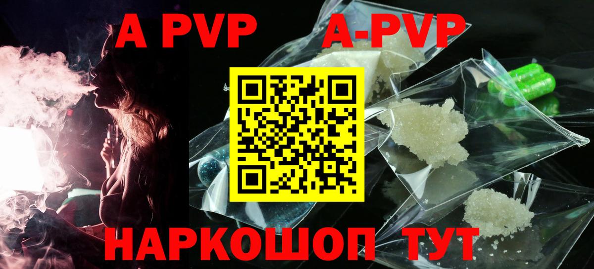 Alpha PVP СК КРИС Берёзовский