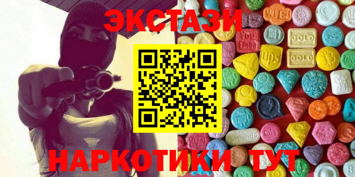 ЭКСТАЗИ Punisher  Ecstasy  Берёзовский 