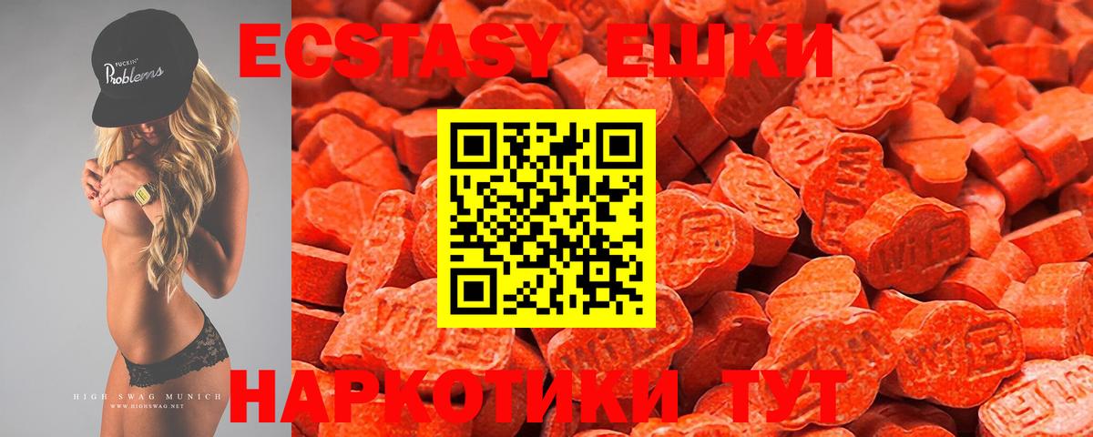 Каннабис  ЭКСТАЗИ  Гашиш  Канабис  NBOMe  Вейп ТГК  COCAIN  Мефедрон кристаллы  Берёзовский  ГАШИШ 