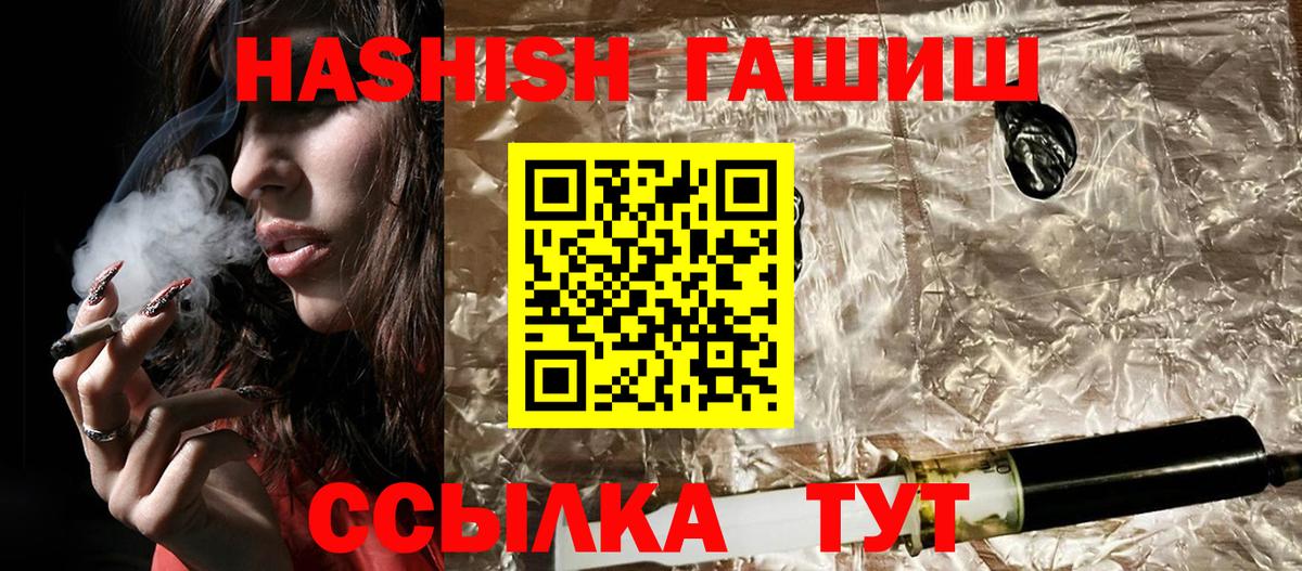 ГАШИШ индика сатива  ГАШ AMNESIA HAZE  Берёзовский 