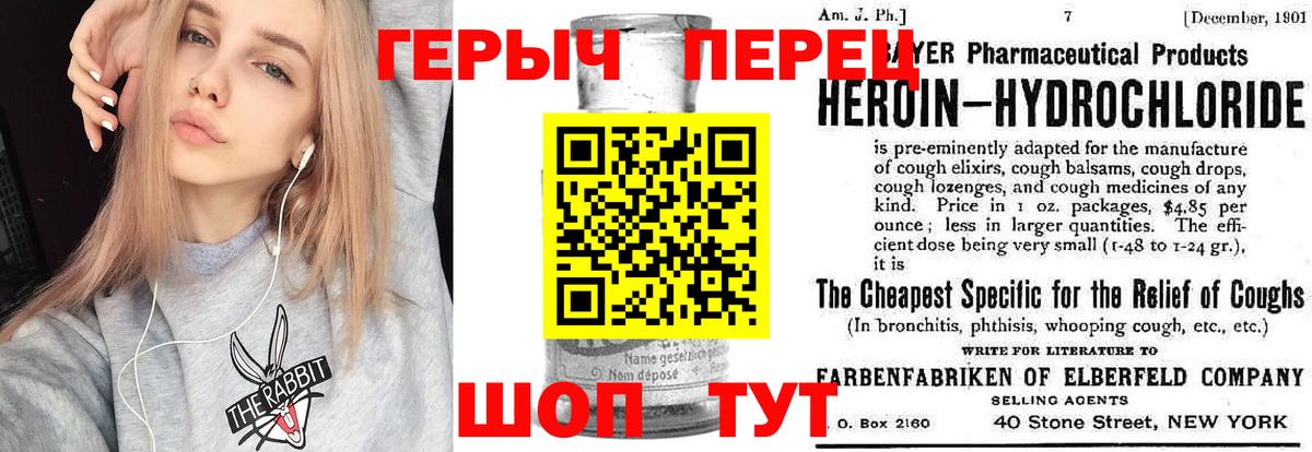 Героин афганец Берёзовский