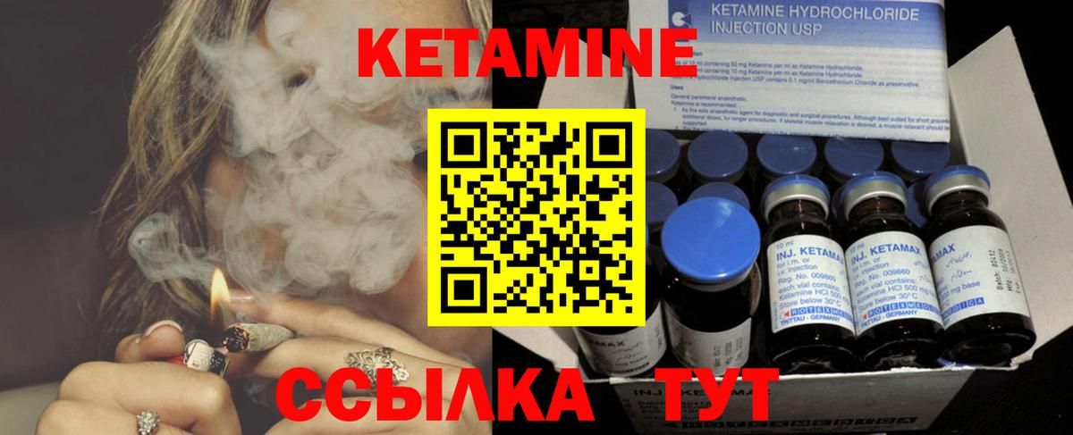 мега   Берёзовский  КЕТАМИН ketamine 