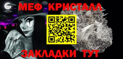 дживик Апшеронск