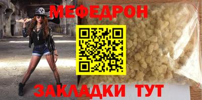 трава Балаково