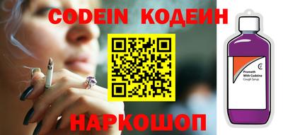 дживик Апшеронск