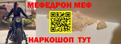 мефедрон VHQ Аргун