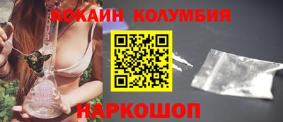 мефедрон VHQ Аргун