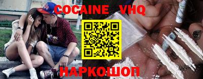 спиды Аргун