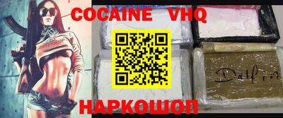 трава Балаково