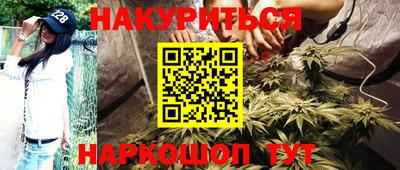 трава Апшеронск