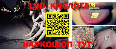 трава Балаково