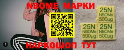 трава Балаково