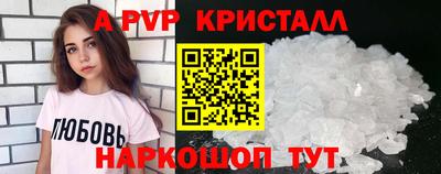 мефедрон VHQ Аргун