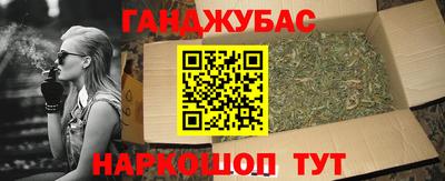 дживик Апшеронск