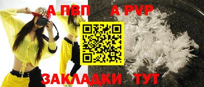 спиды Аргун