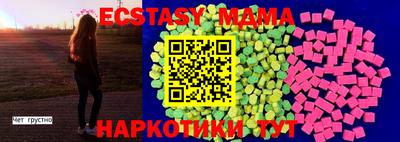 мефедрон VHQ Аргун