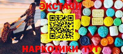 трава Апшеронск
