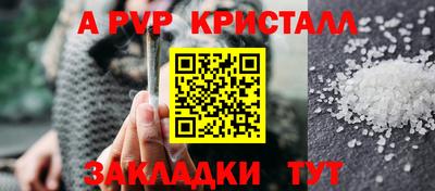 дживик Апшеронск