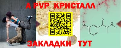 дживик Апшеронск