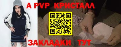 СК Апрелевка