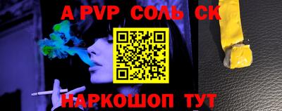 дживик Апшеронск