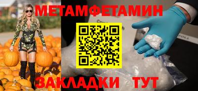 дживик Апшеронск