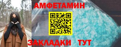 мефедрон VHQ Аргун