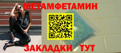 мефедрон VHQ Аргун