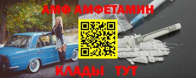 трава Апшеронск