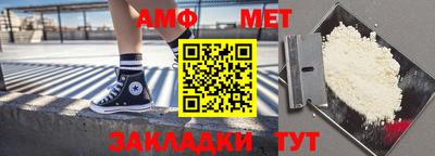 дживик Апшеронск