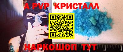 СК Апрелевка