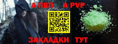 мефедрон VHQ Аргун