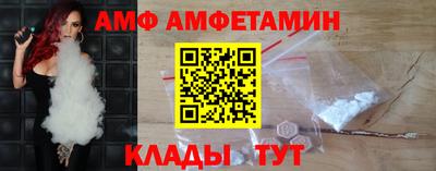 шишки Балахна
