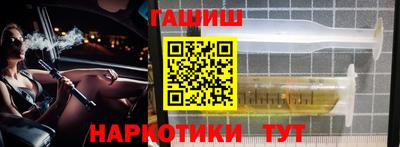 трава Апшеронск