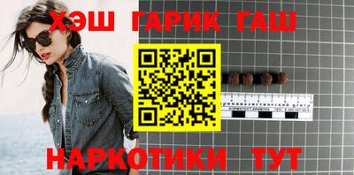 мефедрон VHQ Аргун