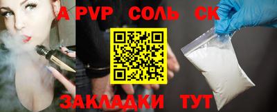 гашиш Балашиха