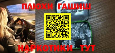 дживик Апшеронск