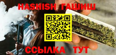 гашиш Балашиха