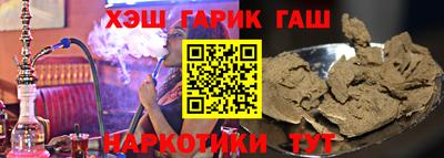 мефедрон VHQ Аргун