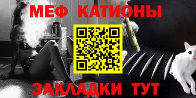 трава Балаково