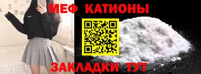 дживик Апшеронск