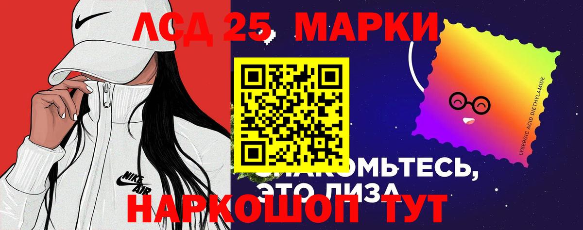 Лсд 25 экстази ecstasy  Вход с VPN  ЛСД экстази кислота  Берёзовский 