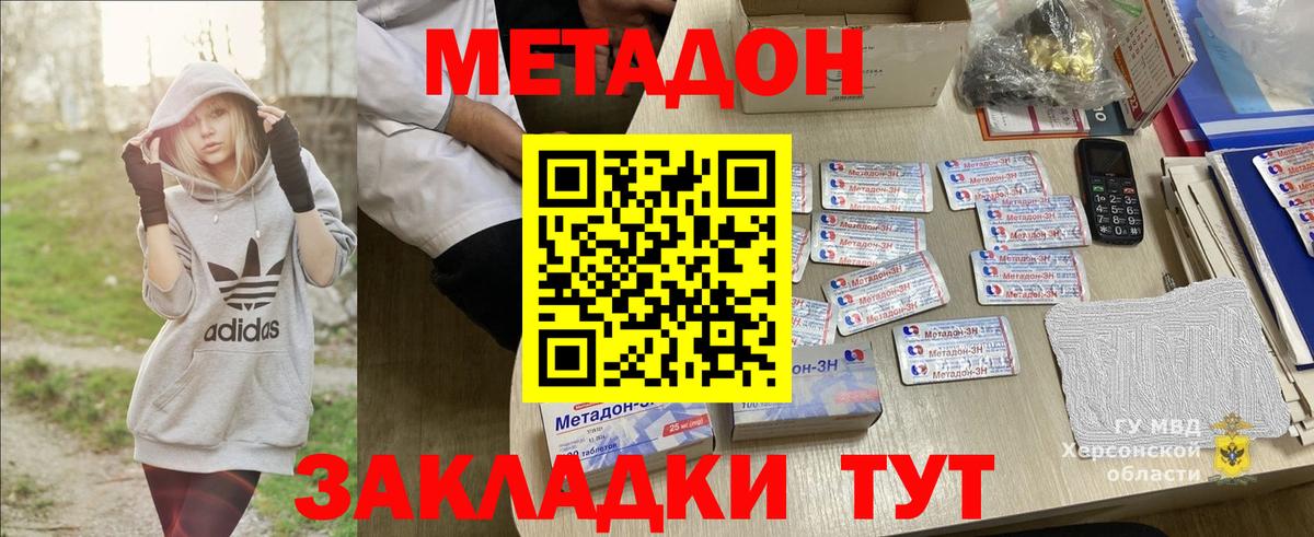 Лсд 25  Вход с VPN  МЕТ  Меф кристаллы  Канабис  Берёзовский  Вейп ТГК 