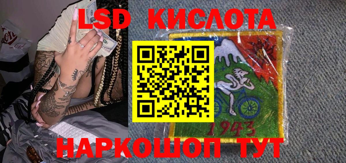 Марки N-bome  Марки 25I-NBOMe 1500мкг  Берёзовский  хочу   Марки 25I-NBOMe 1500мкг 