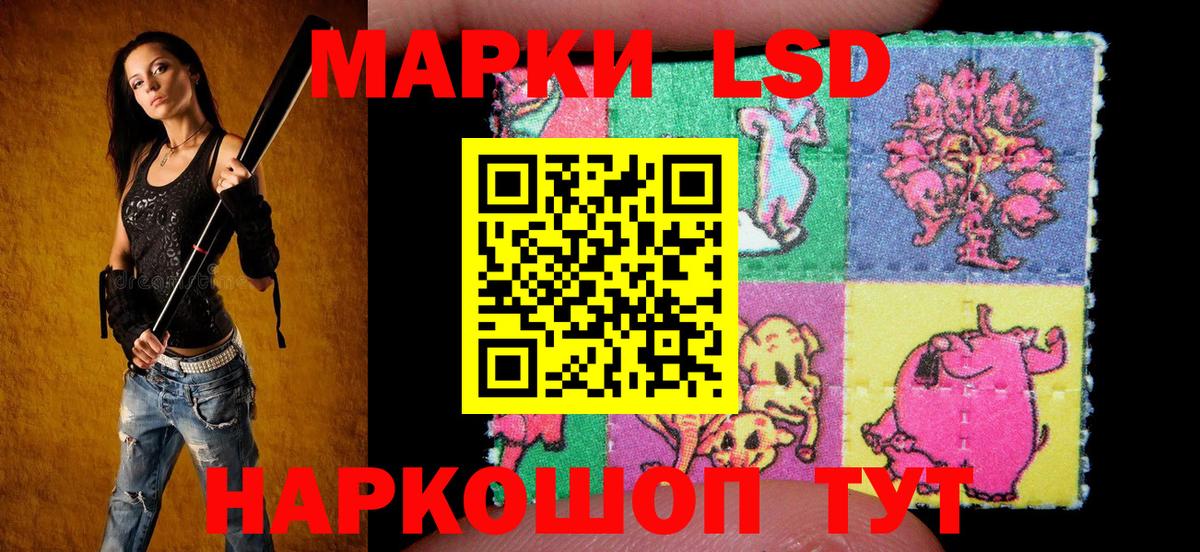 Берёзовский  Марки 25I-NBOMe 1500мкг  Вход с VPN  Марки 25I-NBOMe 1500мкг 