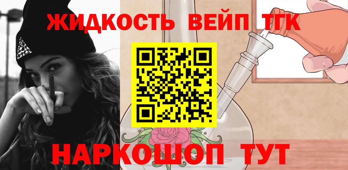 Дистиллят ТГК Wax  Берёзовский 