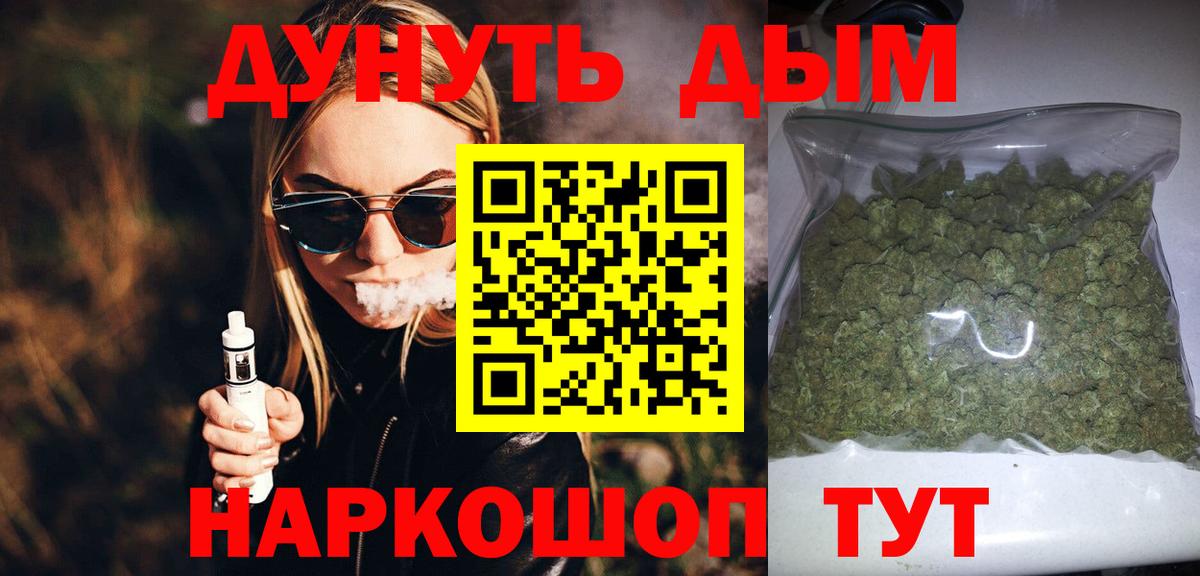Бошки Шишки марихуана  Бошки Шишки гибрид  Шишки марихуана MAZAR  Берёзовский  Вход с VPN  Шишки марихуана THC 21% 