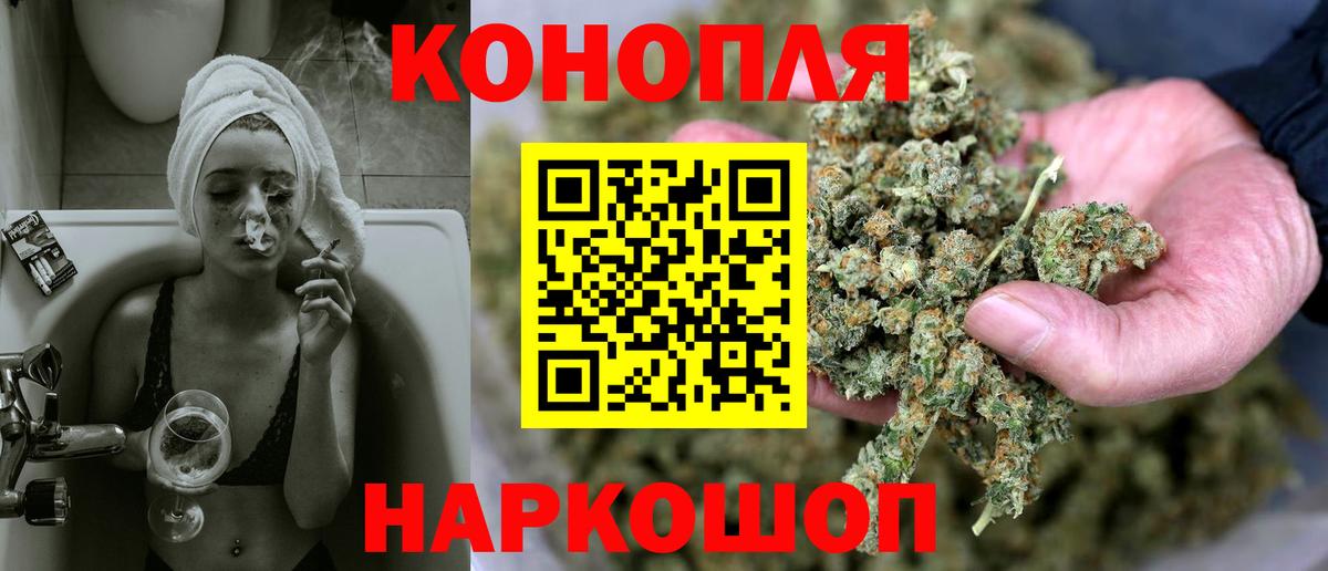 Шишки марихуана индика Берёзовский